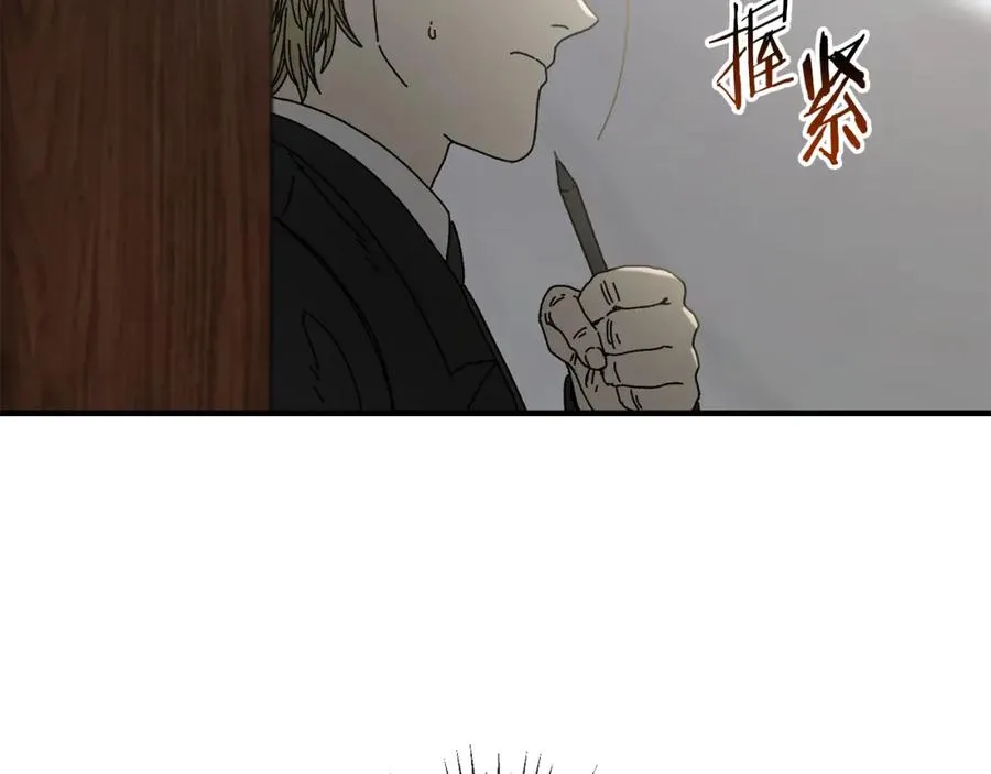 第32话 恐怖袭击 第108页