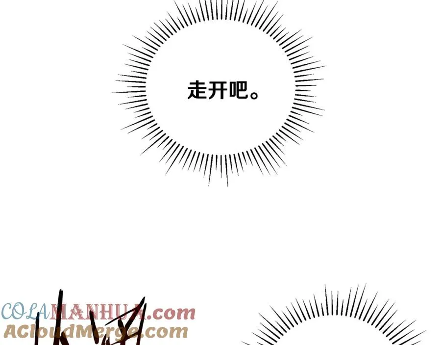 第32话 恐怖袭击 第109页