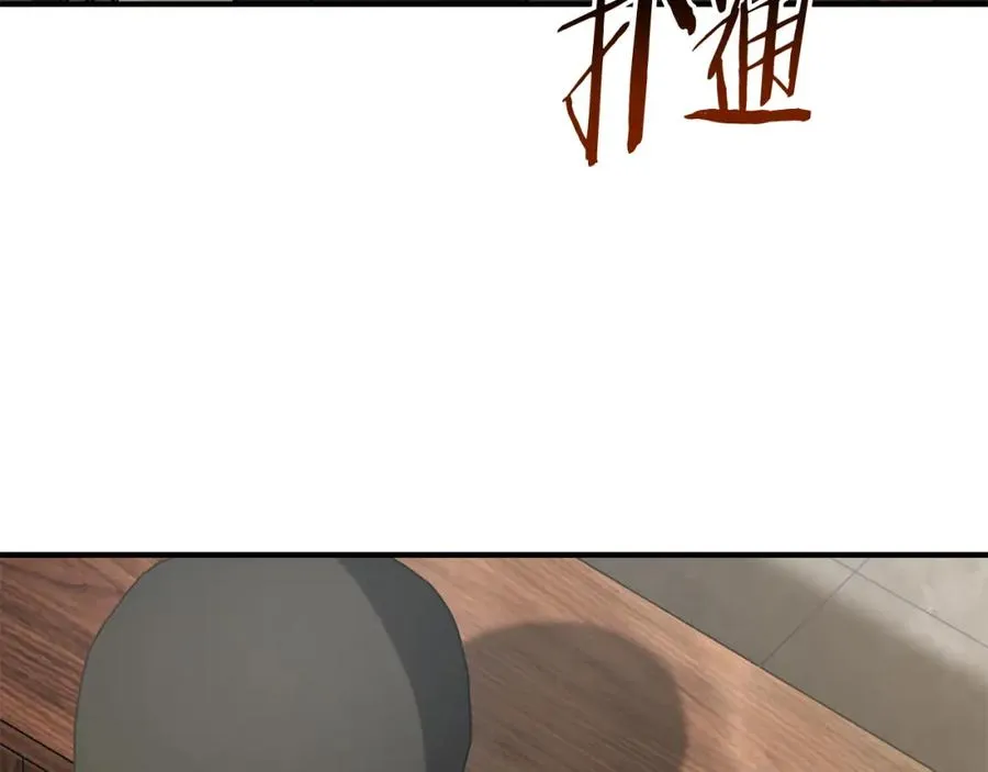 第32话 恐怖袭击 第114页
