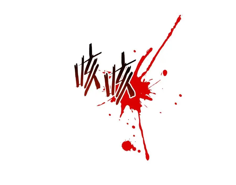 第32话 恐怖袭击 第119页