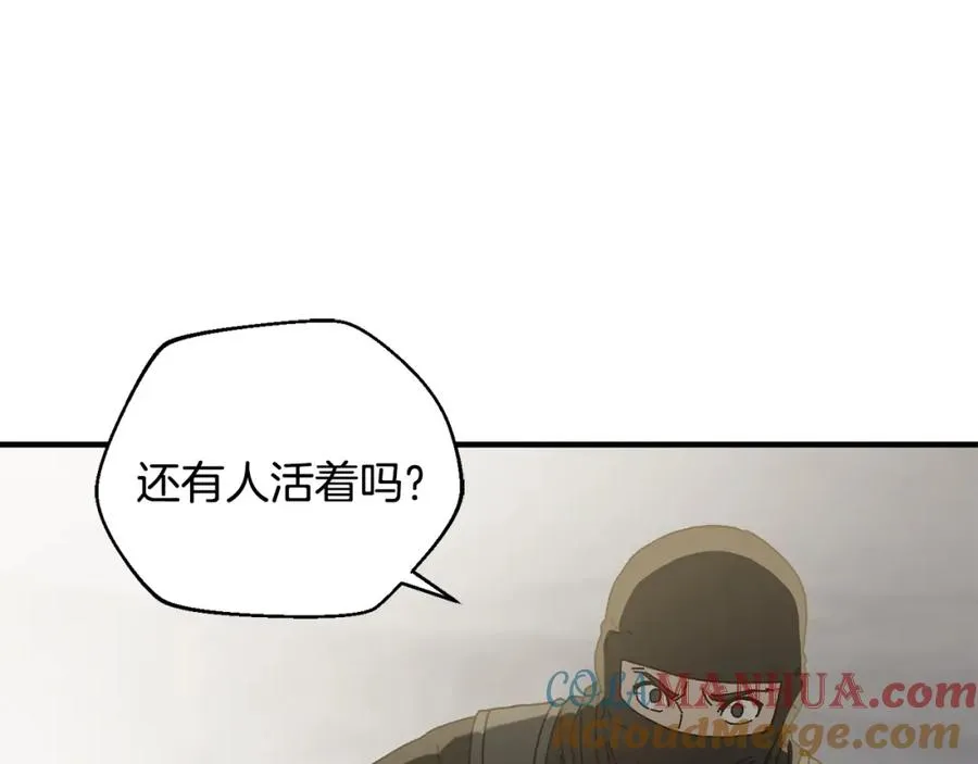 第32话 恐怖袭击 第125页