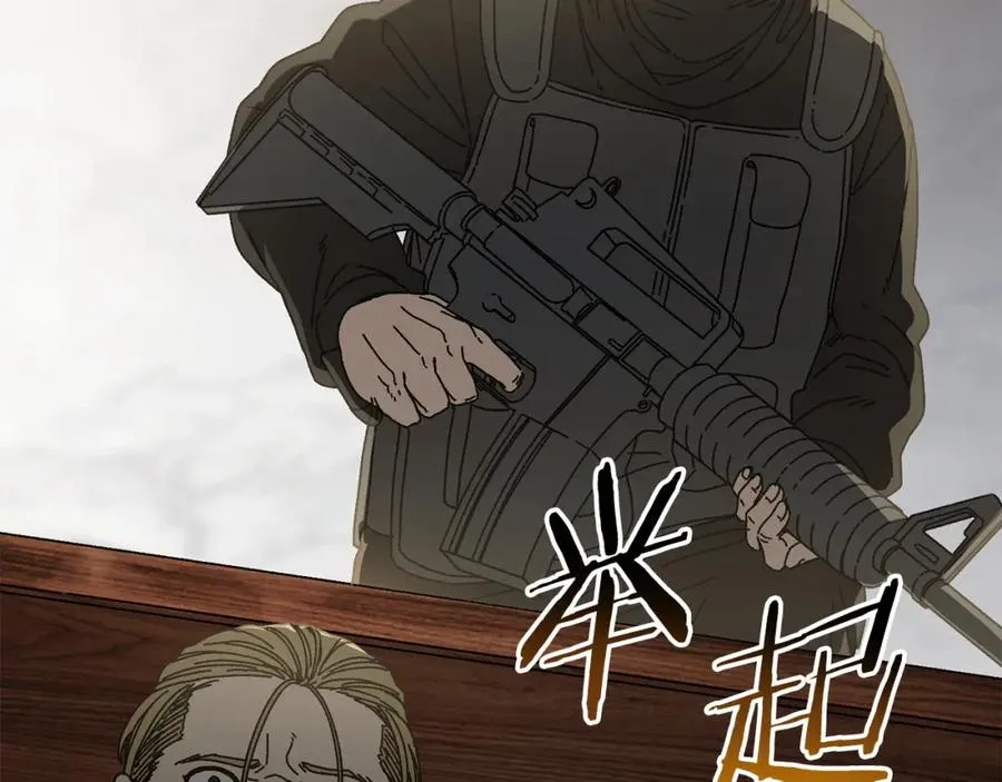 第32话 恐怖袭击 第126页