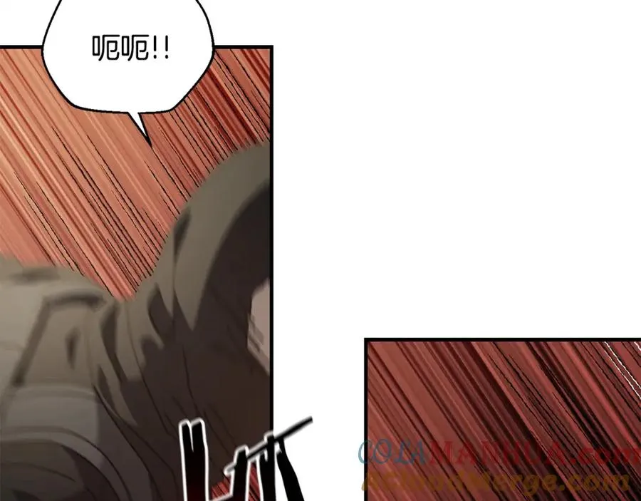 第32话 恐怖袭击 第133页