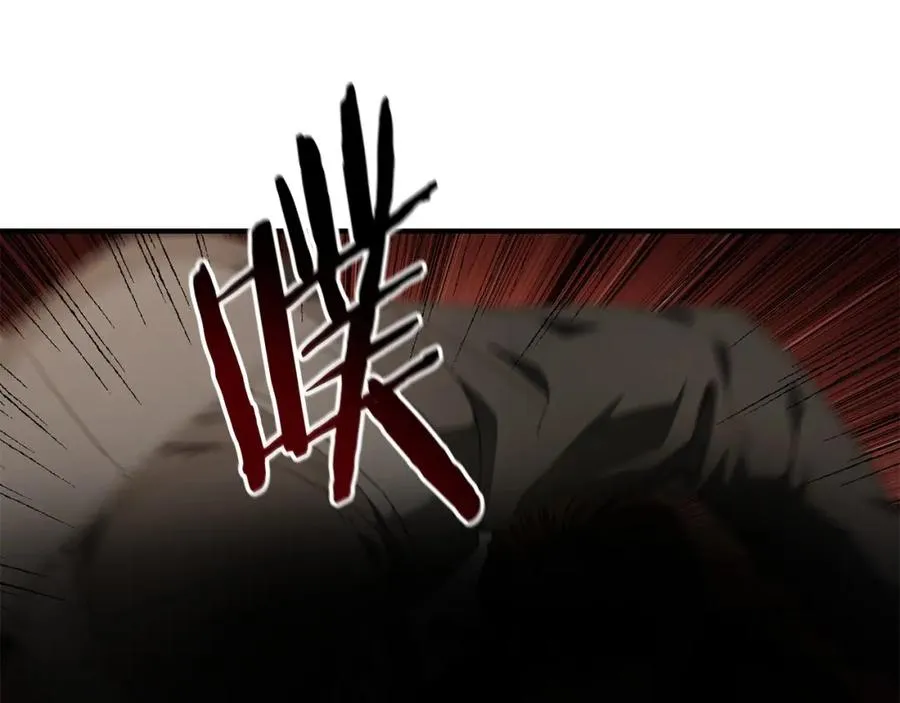 第32话 恐怖袭击 第135页