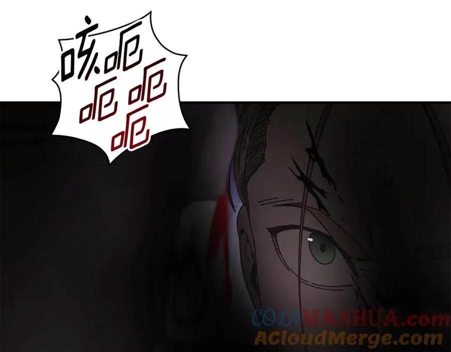 第32话 恐怖袭击 第137页