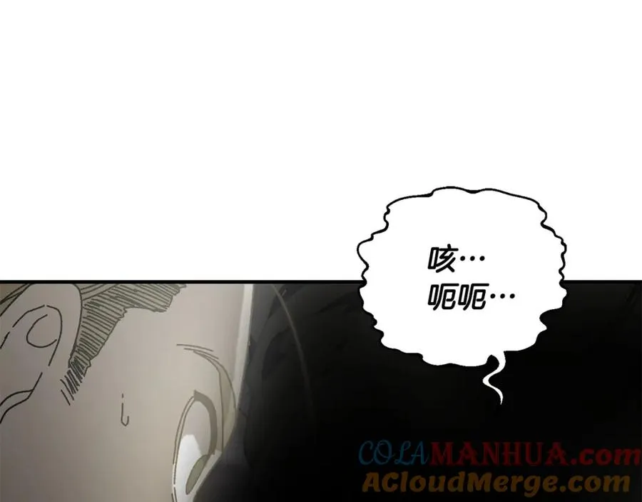 第32话 恐怖袭击 第141页