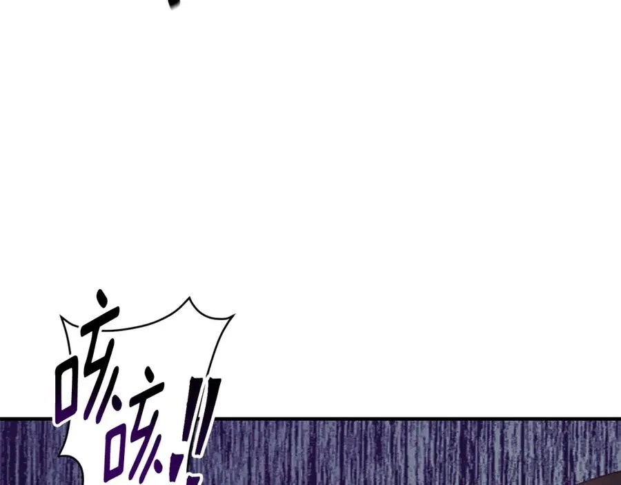 第32话 恐怖袭击 第147页