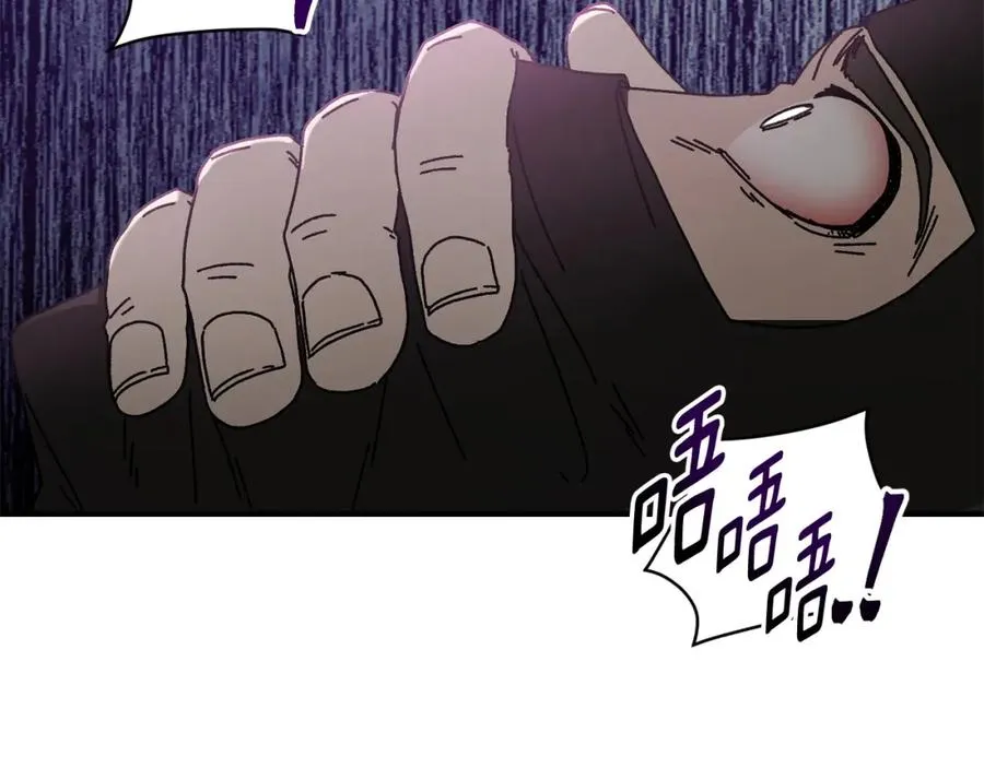 第32话 恐怖袭击 第148页