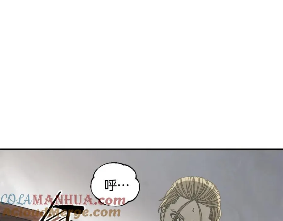 第32话 恐怖袭击 第149页