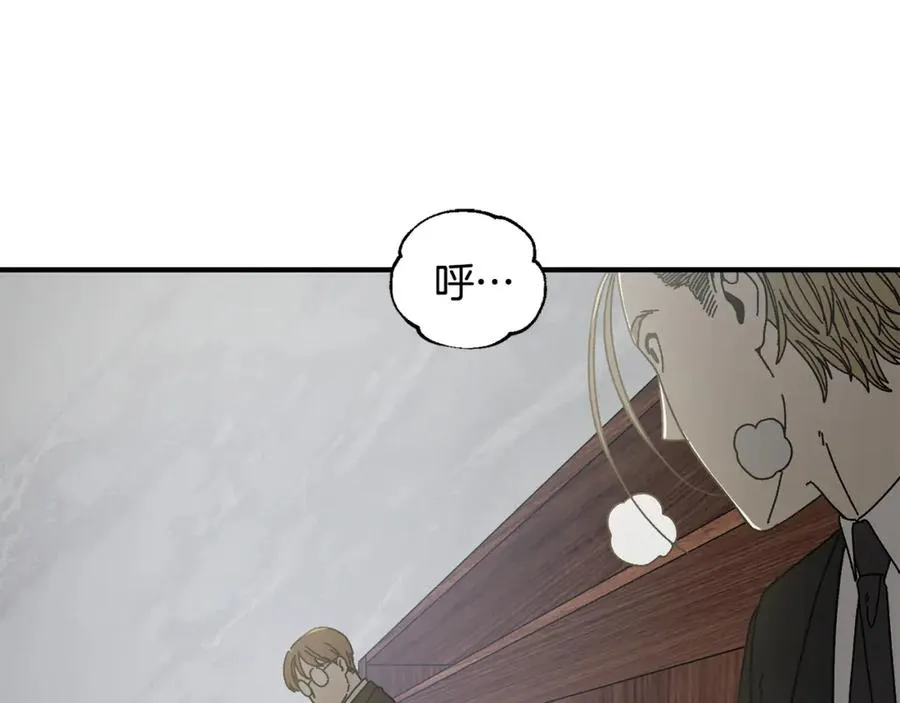 第32话 恐怖袭击 第152页