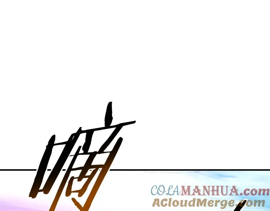 第32话 恐怖袭击 第157页