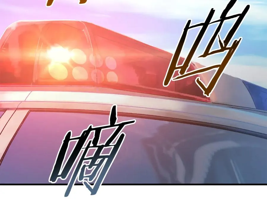 第32话 恐怖袭击 第158页
