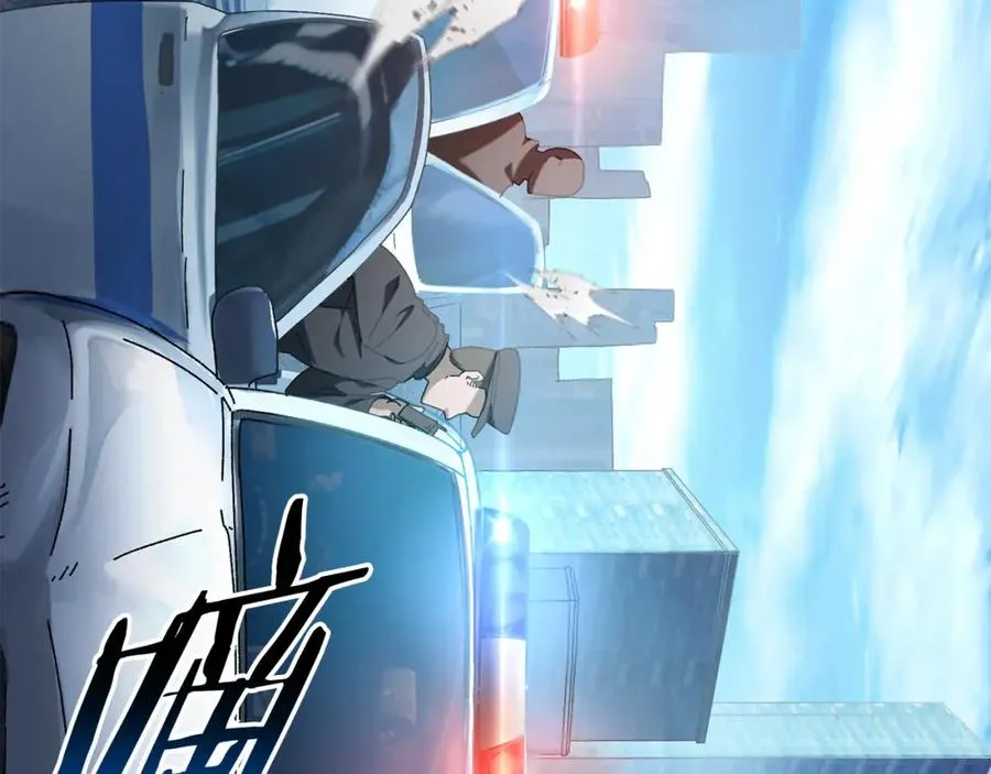 第32话 恐怖袭击 第160页