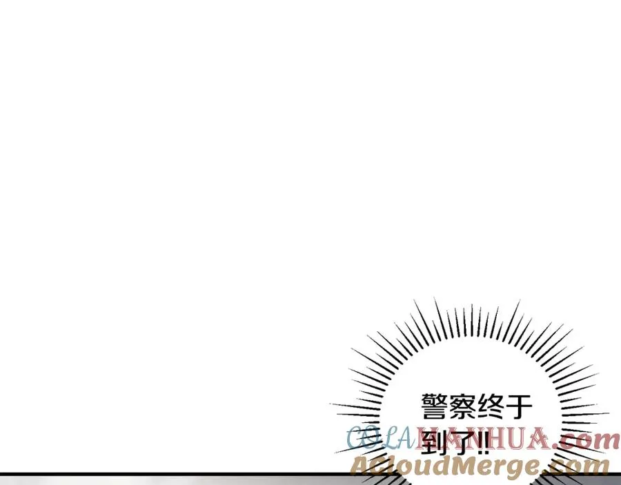 第32话 恐怖袭击 第165页