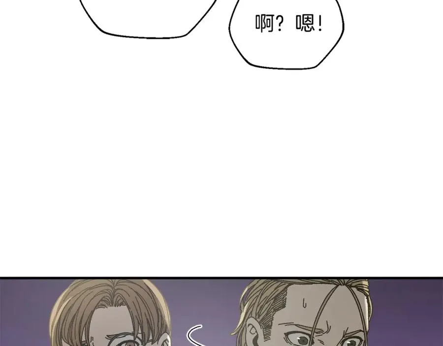 第32话 恐怖袭击 第167页