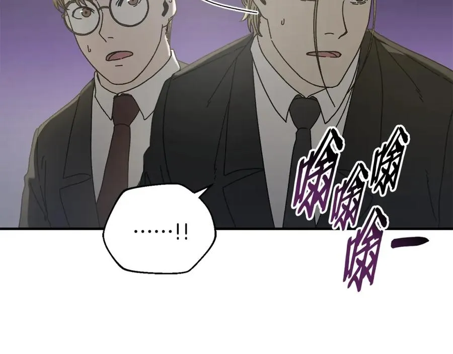 第32话 恐怖袭击 第168页