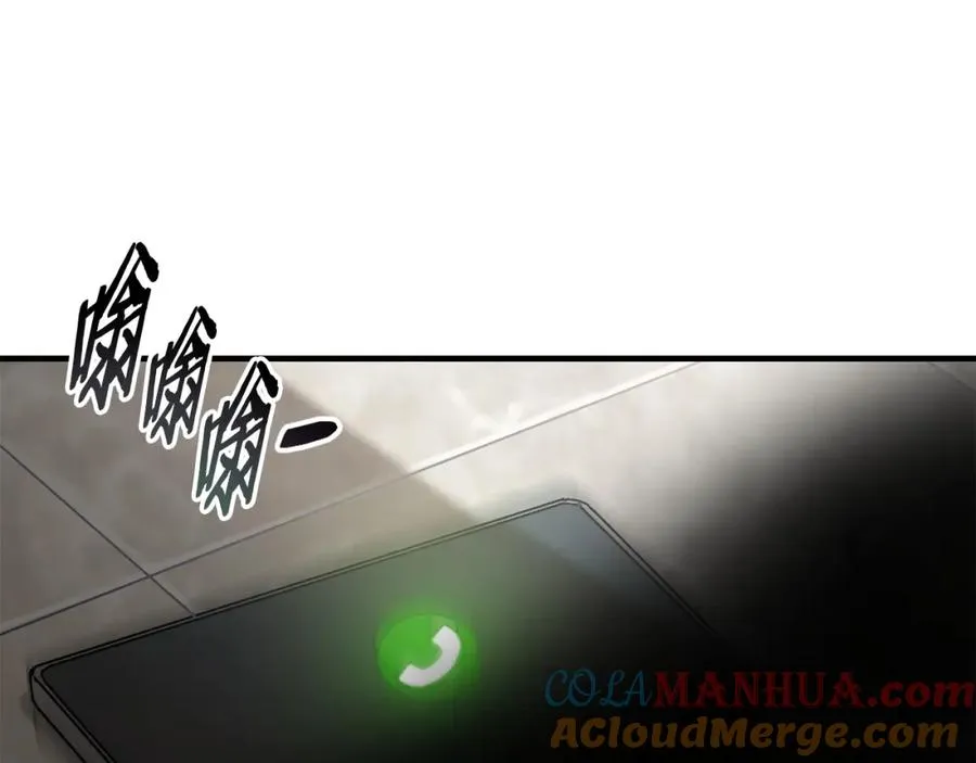 第32话 恐怖袭击 第169页