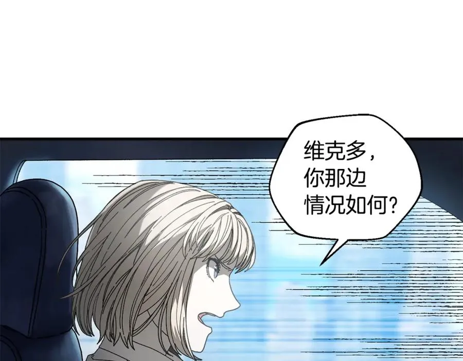 第32话 恐怖袭击 第171页