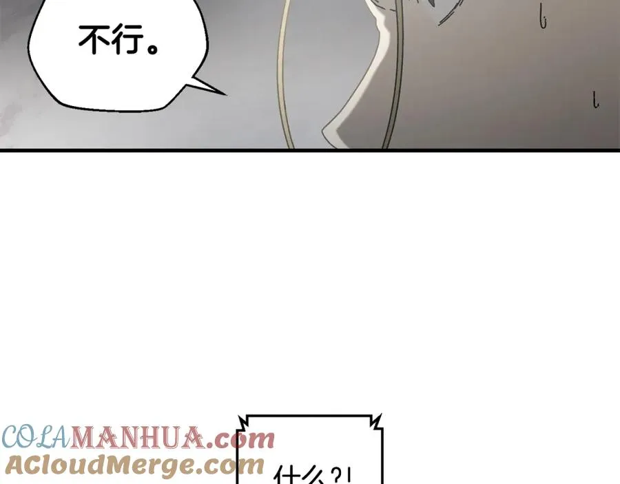 第32话 恐怖袭击 第177页