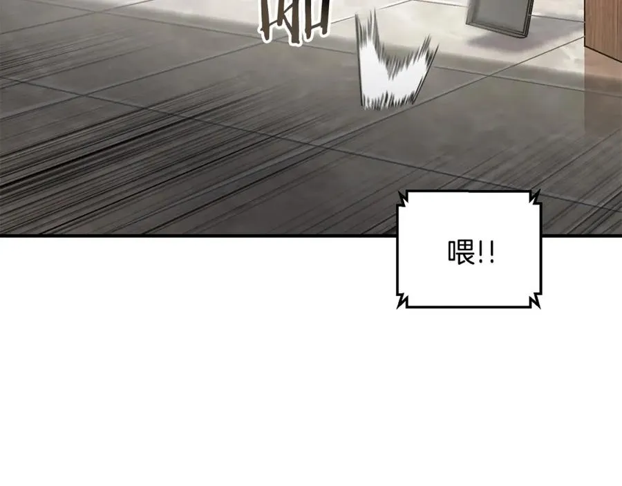 第32话 恐怖袭击 第182页