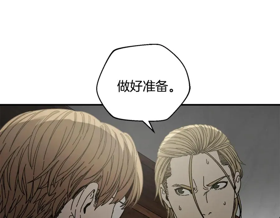 第32话 恐怖袭击 第183页