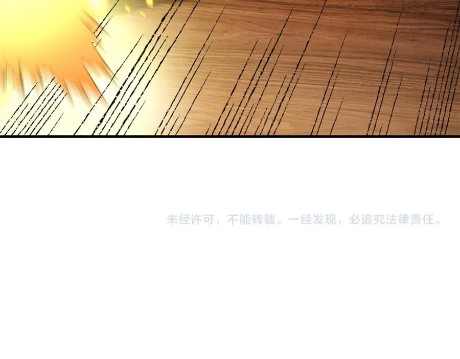 第32话 恐怖袭击 第188页