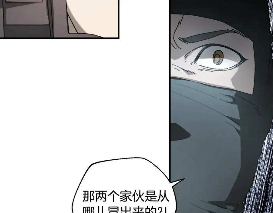 第33话 千钧一发 第15页