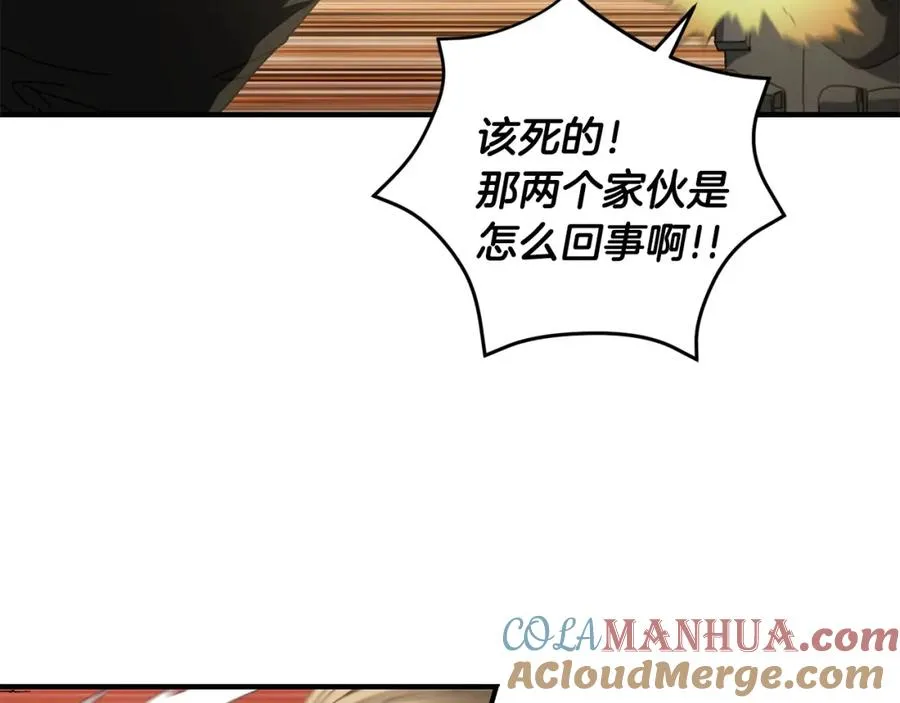 第33话 千钧一发 第25页
