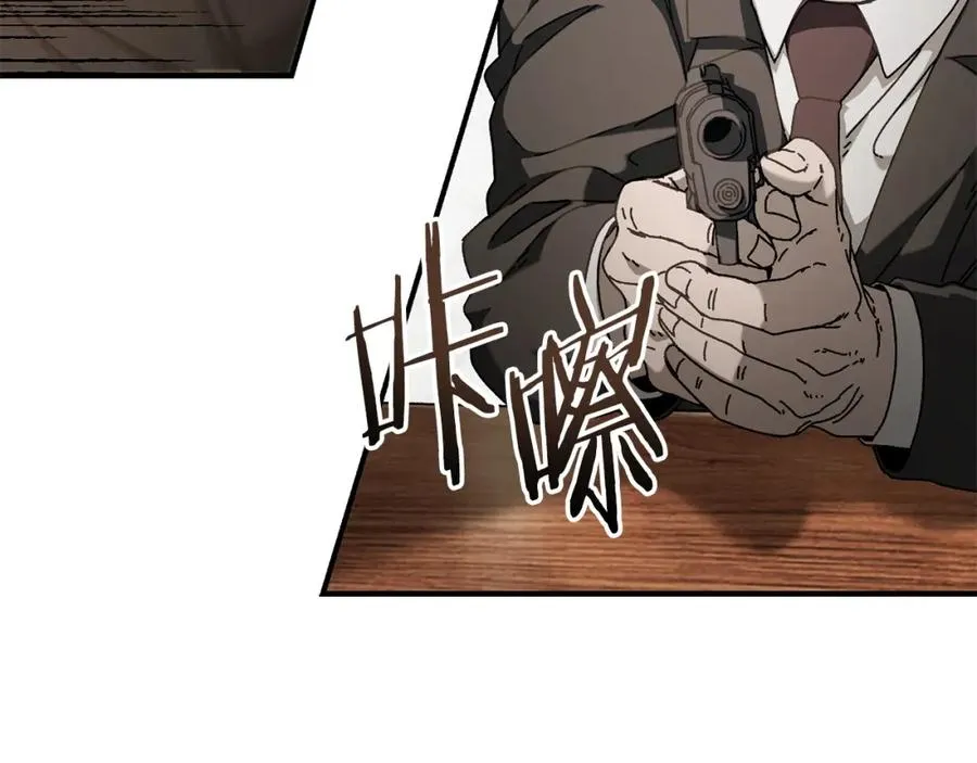 第33话 千钧一发 第27页