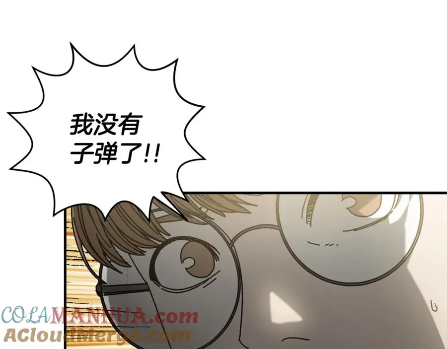 第33话 千钧一发 第33页