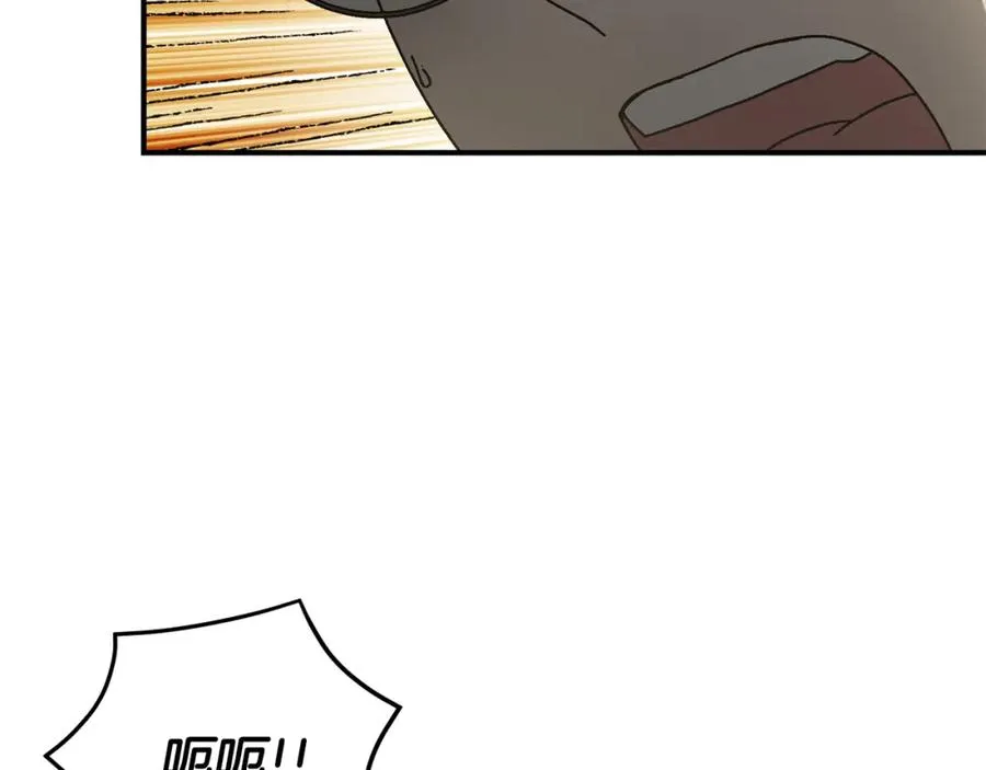 第33话 千钧一发 第34页
