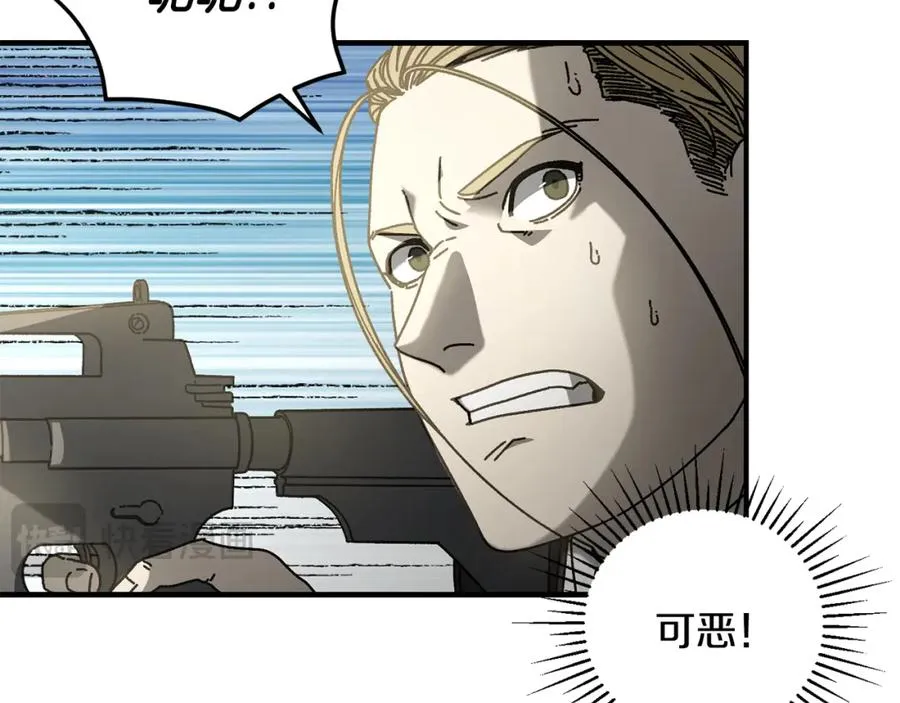 第33话 千钧一发 第35页