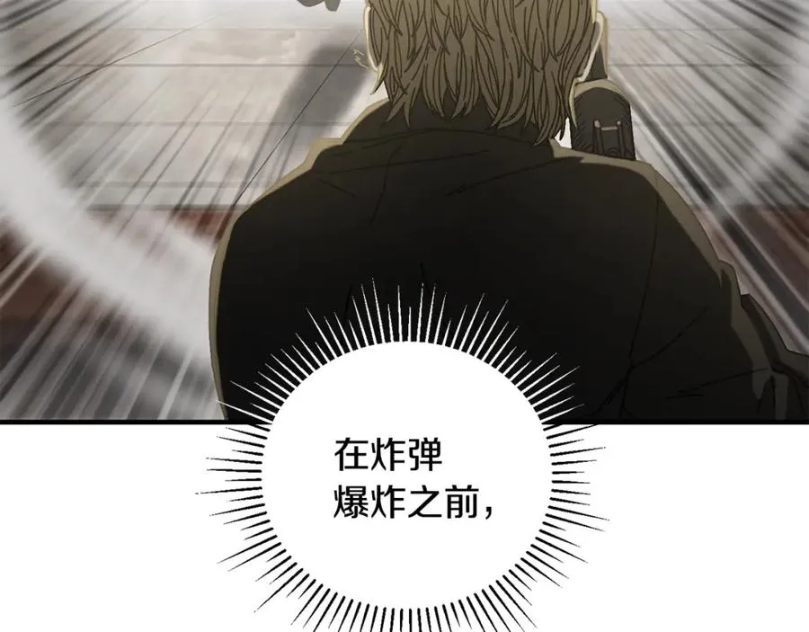 第33话 千钧一发 第38页