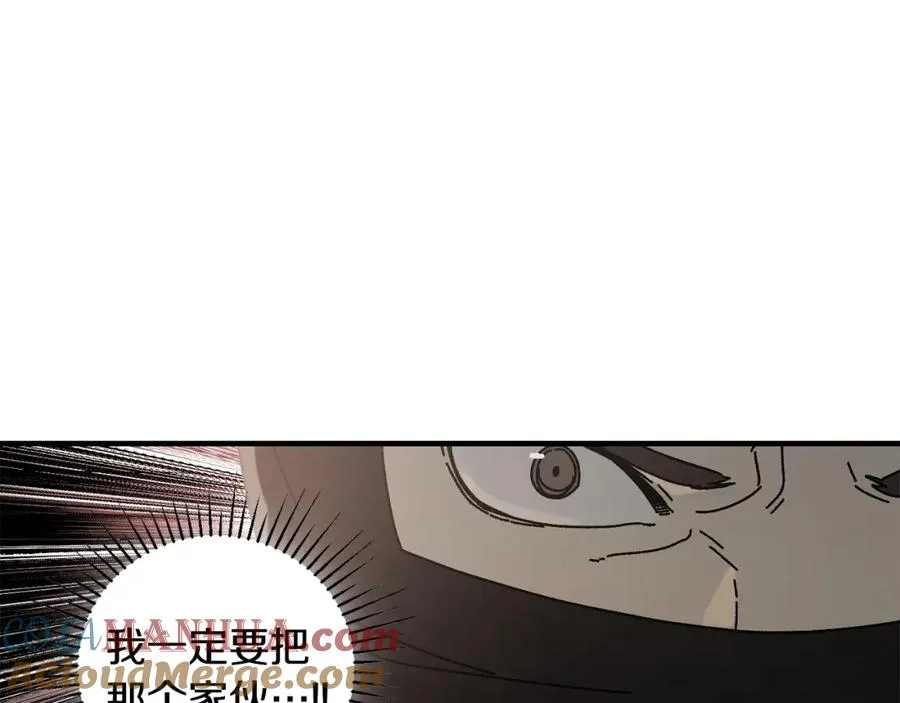 第33话 千钧一发 第41页