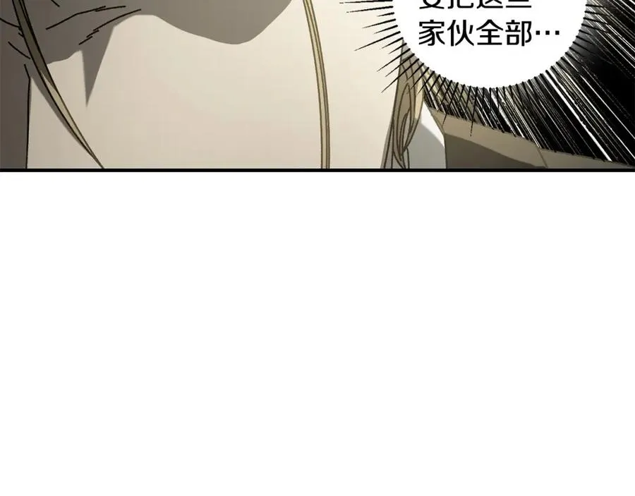 第33话 千钧一发 第43页