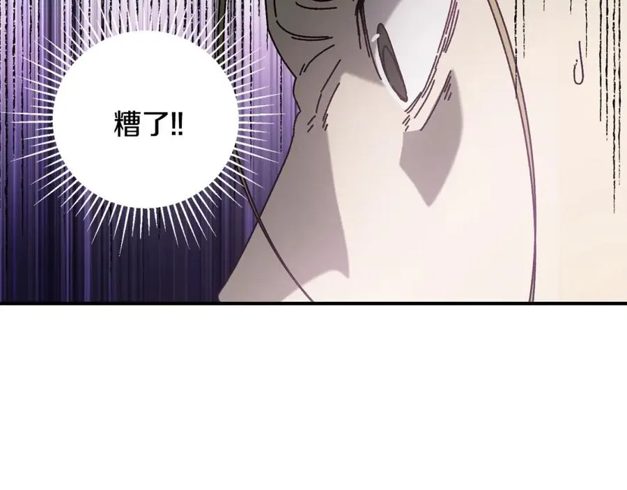 第33话 千钧一发 第52页