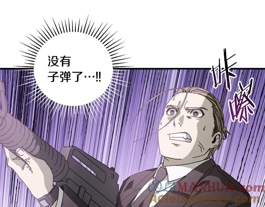 第33话 千钧一发 第53页