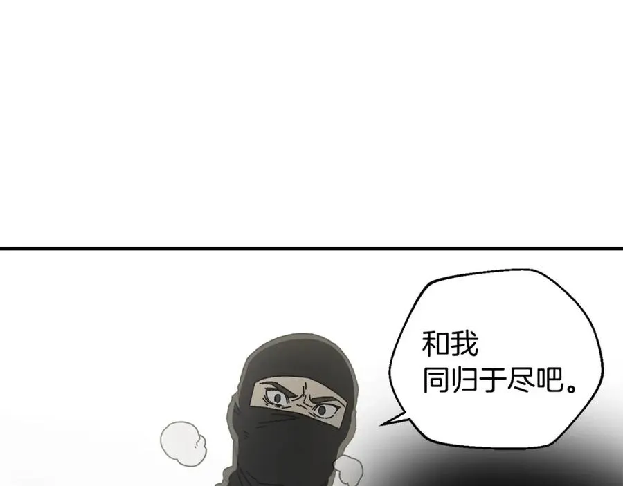 第33话 千钧一发 第56页