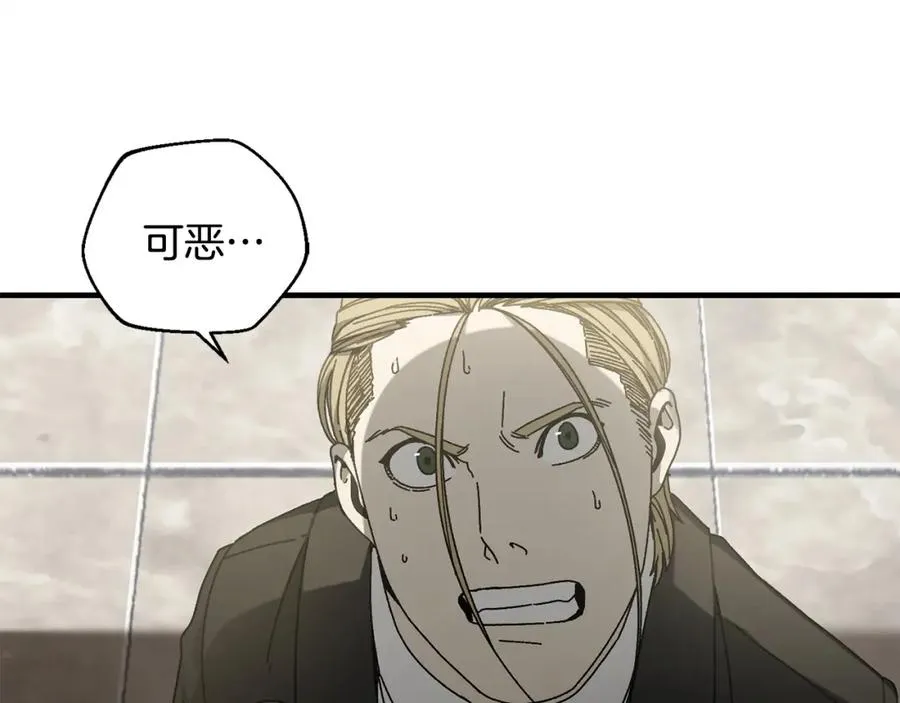 第33话 千钧一发 第60页