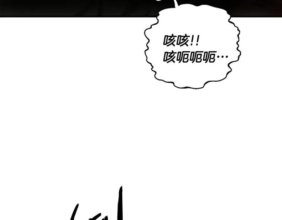 第33话 千钧一发 第72页