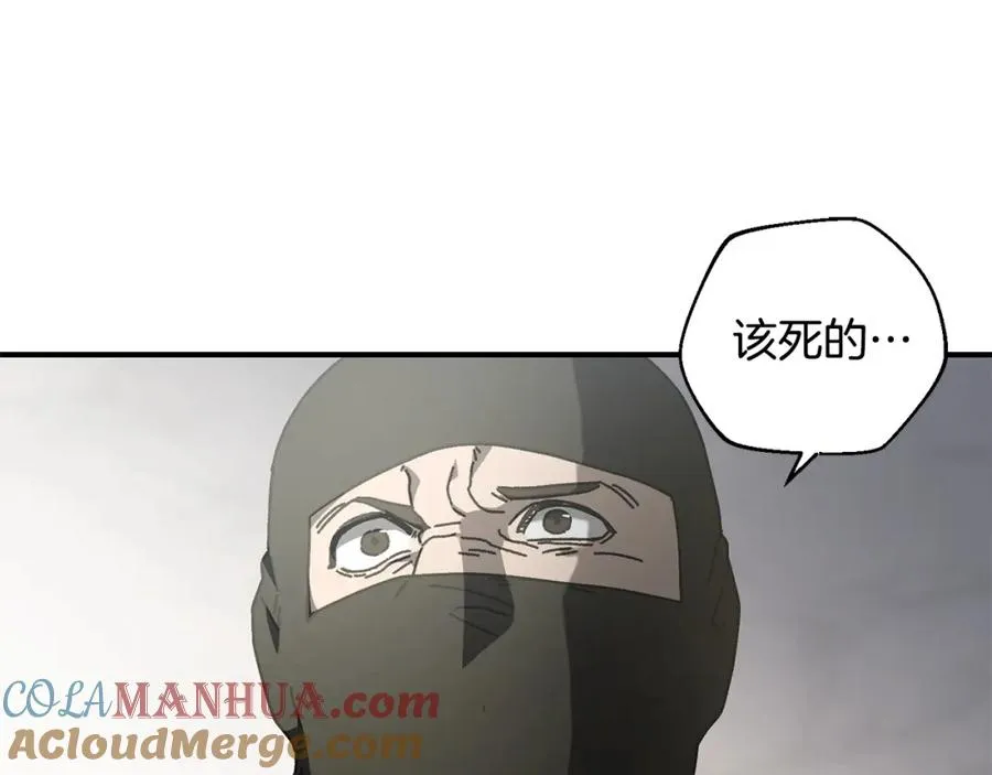 第33话 千钧一发 第77页