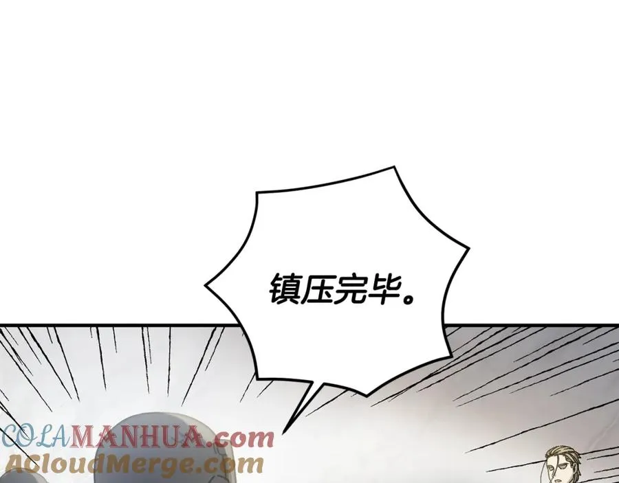 第33话 千钧一发 第93页