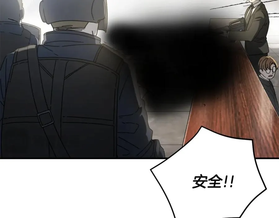 第33话 千钧一发 第94页