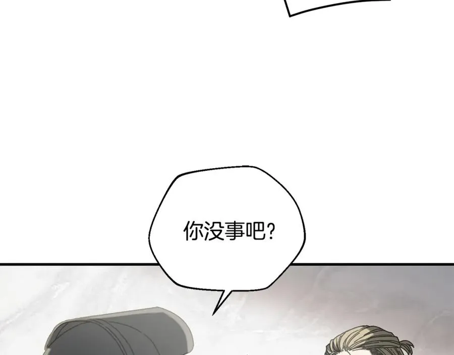第33话 千钧一发 第95页
