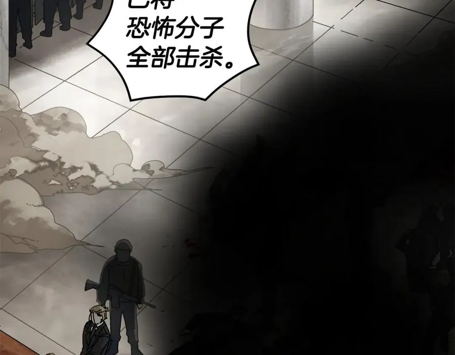 第33话 千钧一发 第98页