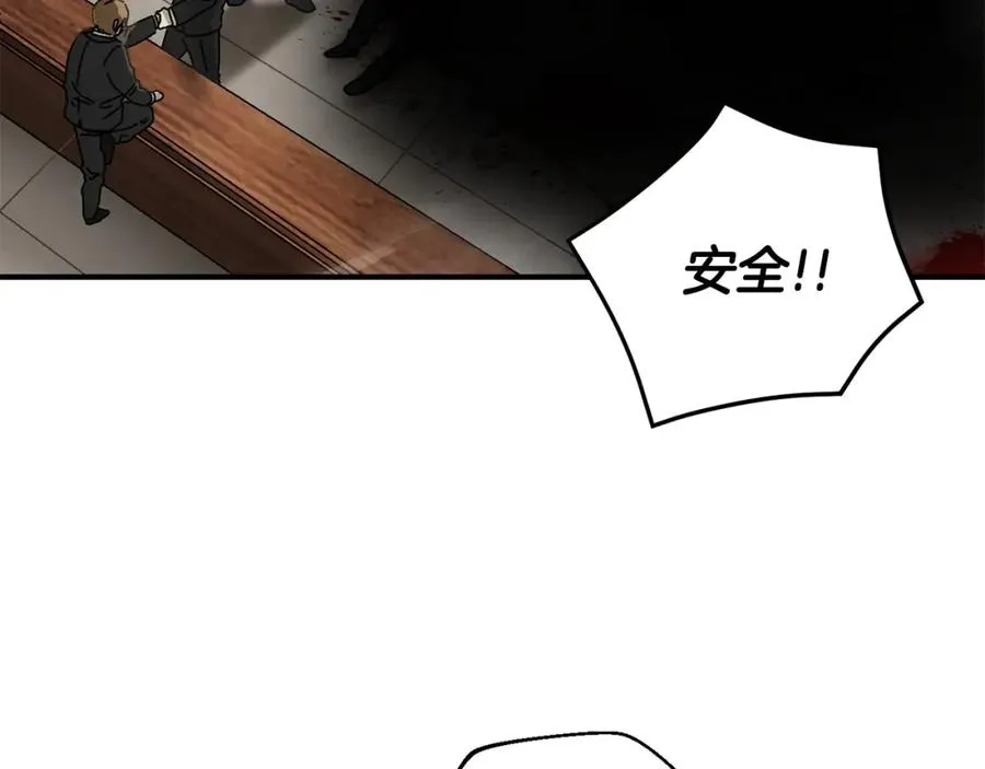 第33话 千钧一发 第99页