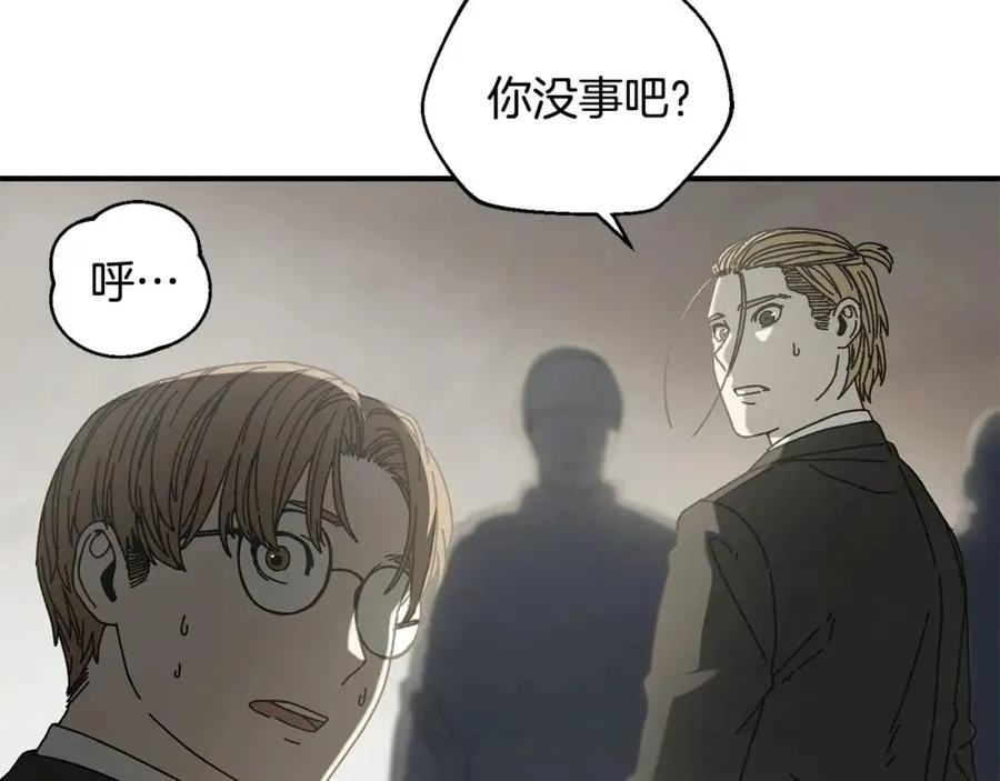 第33话 千钧一发 第100页