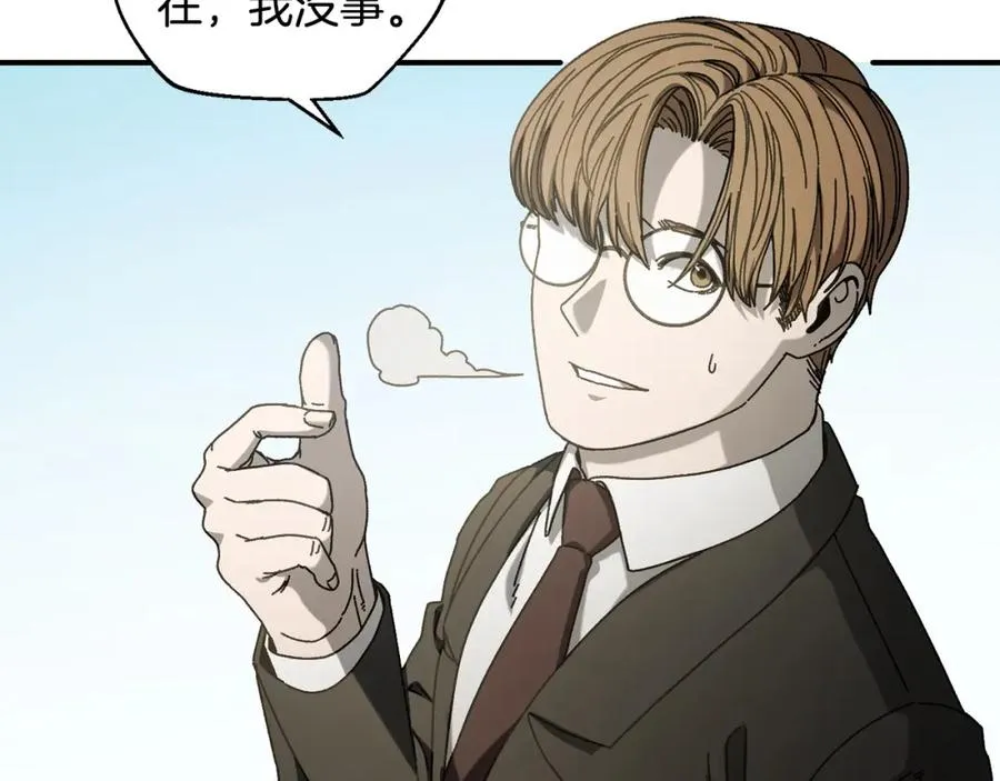 第33话 千钧一发 第102页