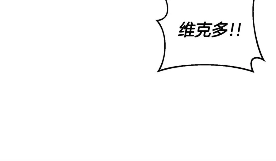 第33话 千钧一发 第106页
