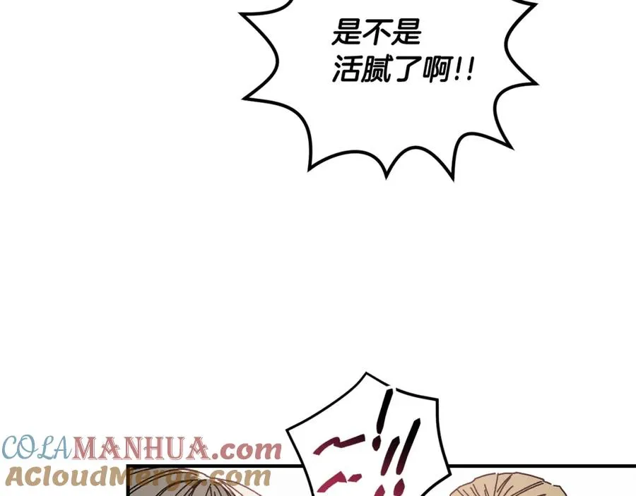 第33话 千钧一发 第109页